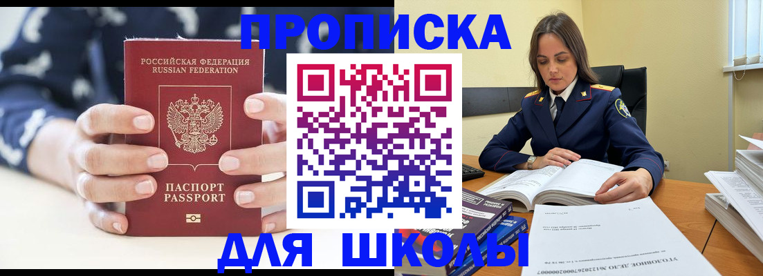 прописка поиск в Вичуге