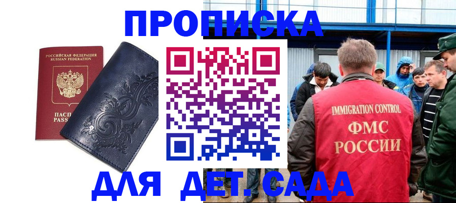 найти адрес прописки в Вичуге