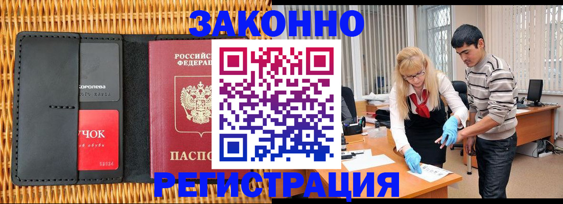 найти адрес прописки в Вичуге