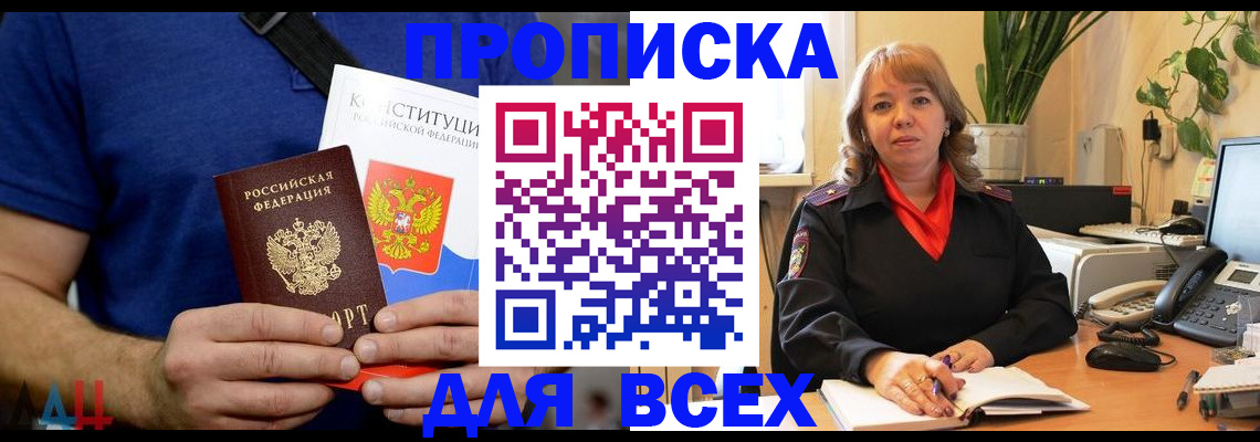 миграционный учет в Вичуге